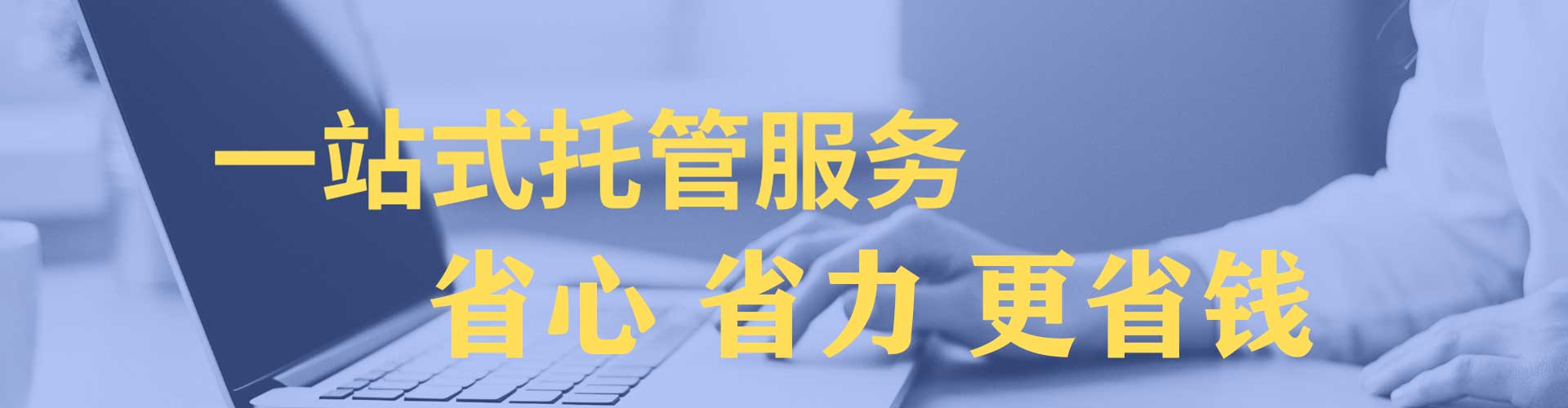 鲁山竞价端口开户