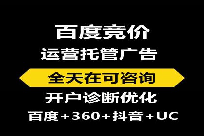 打造成功信息流广告的五大要素