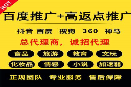 解析信息流广告代运营公司的未来发展趋势