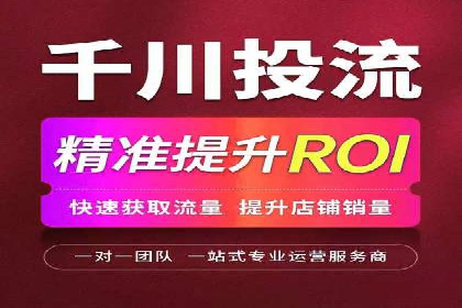 某企业sem竞价托管代运营的转型之路